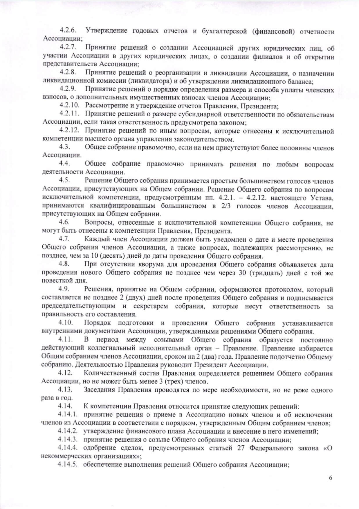 Rus Lasa