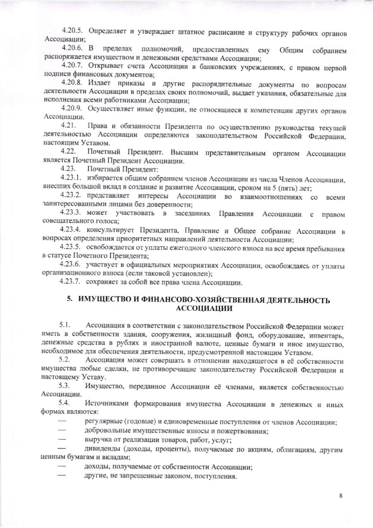 Rus Lasa