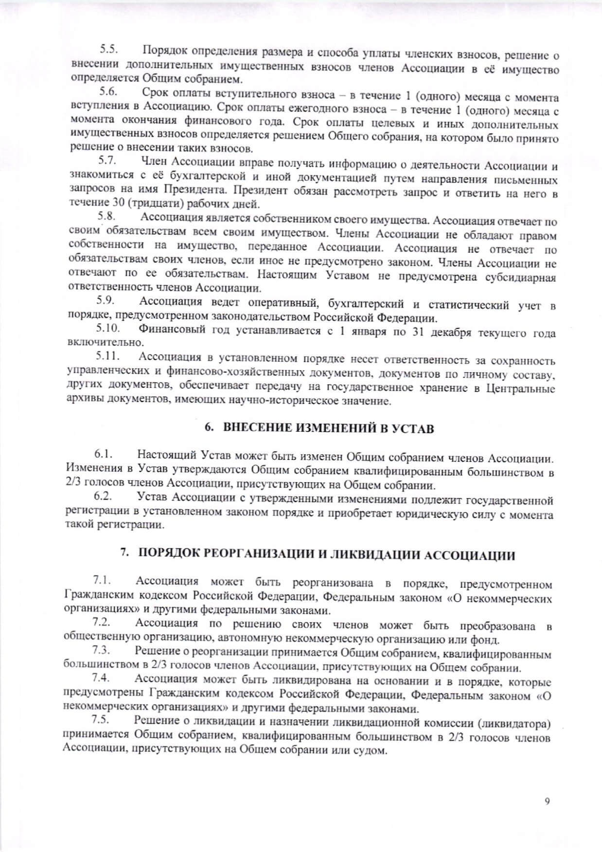 Rus Lasa