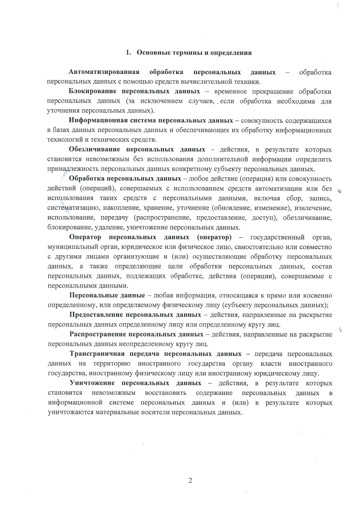 Rus Lasa