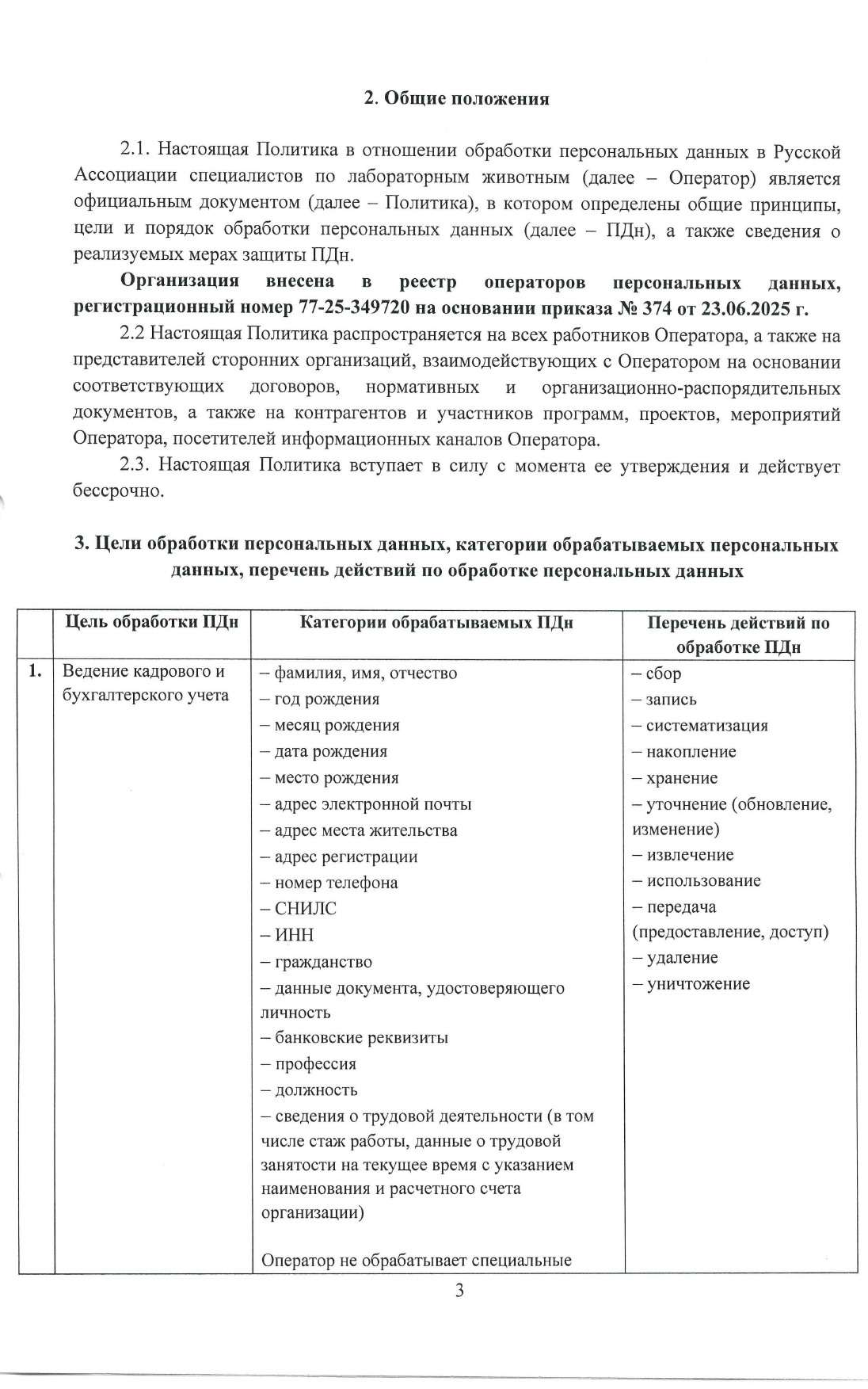 Rus Lasa