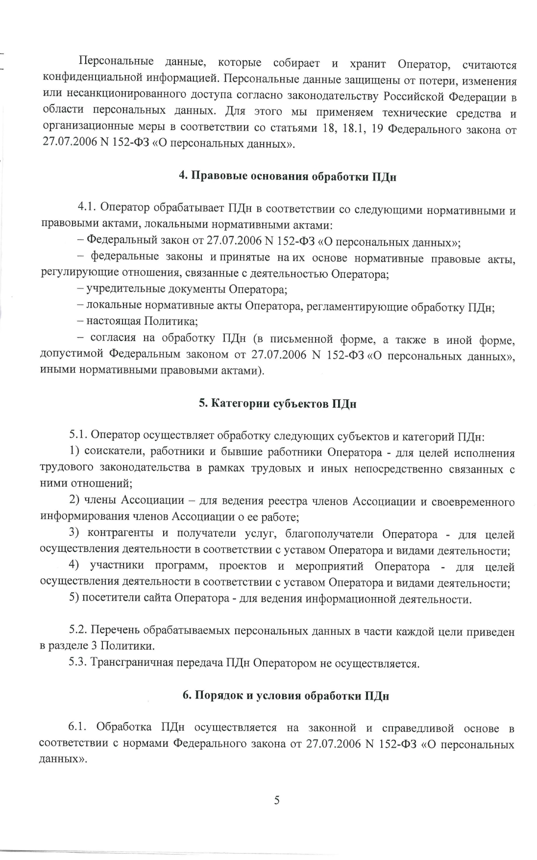 Rus Lasa