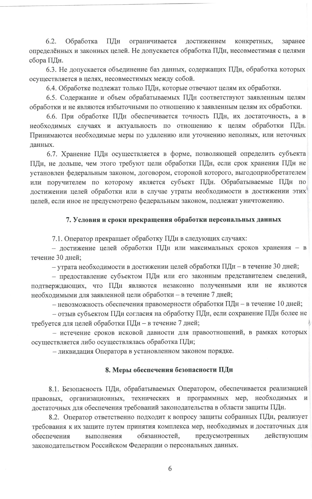 Rus Lasa