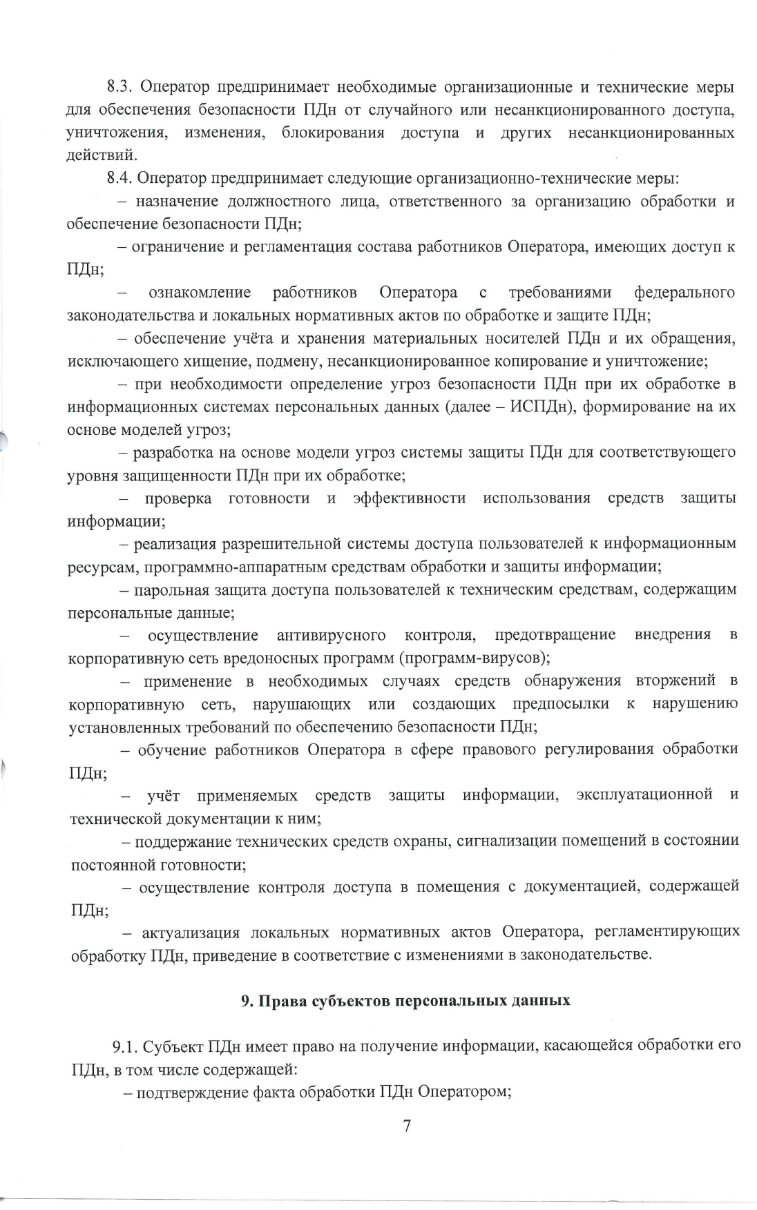 Rus Lasa