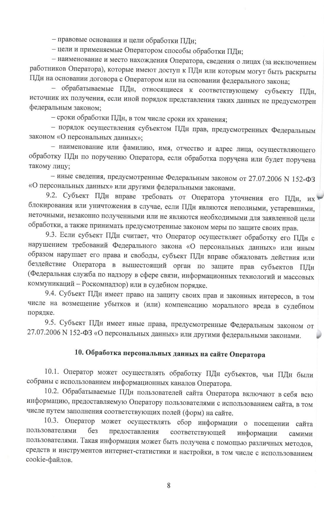 Rus Lasa