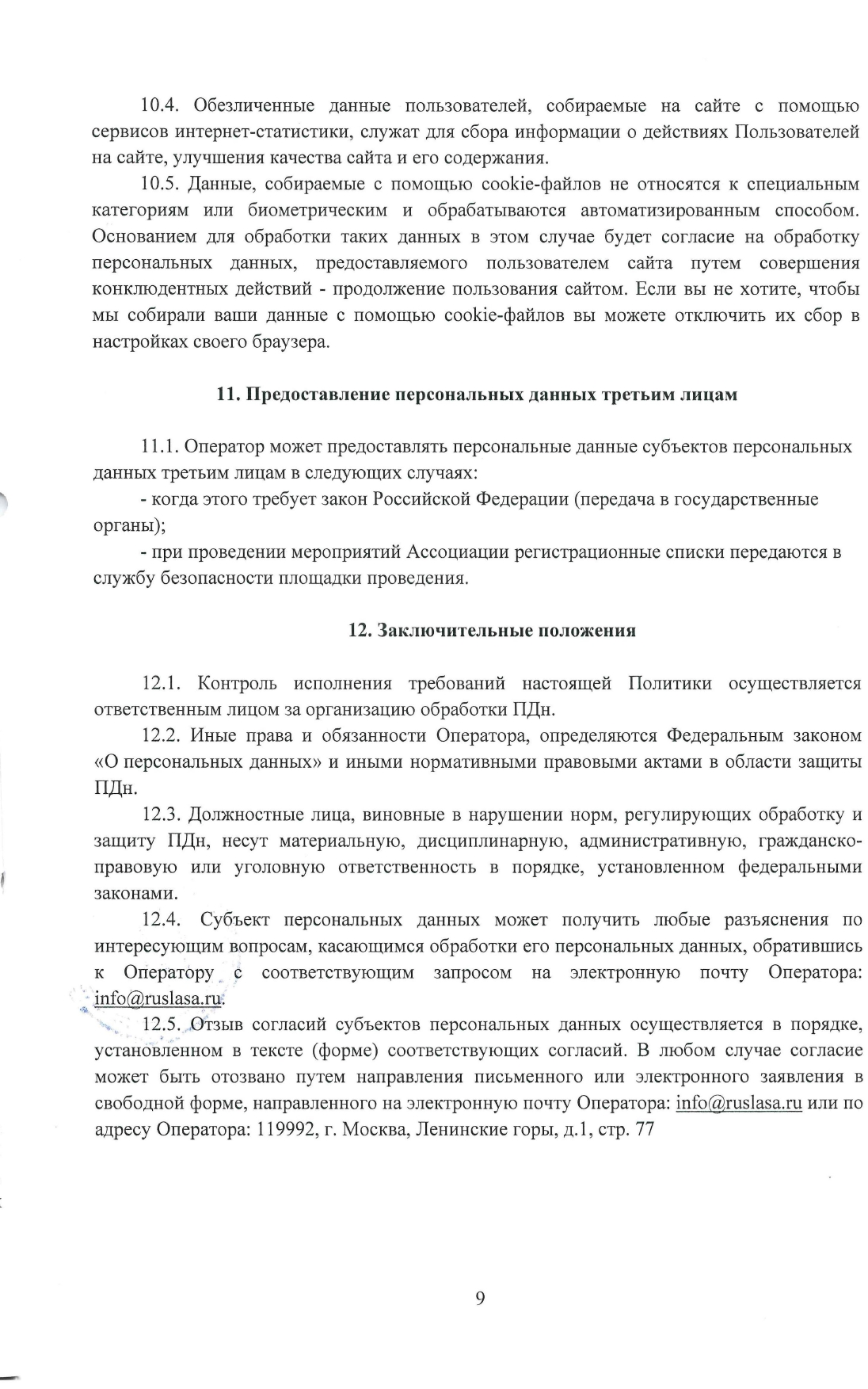 Rus Lasa